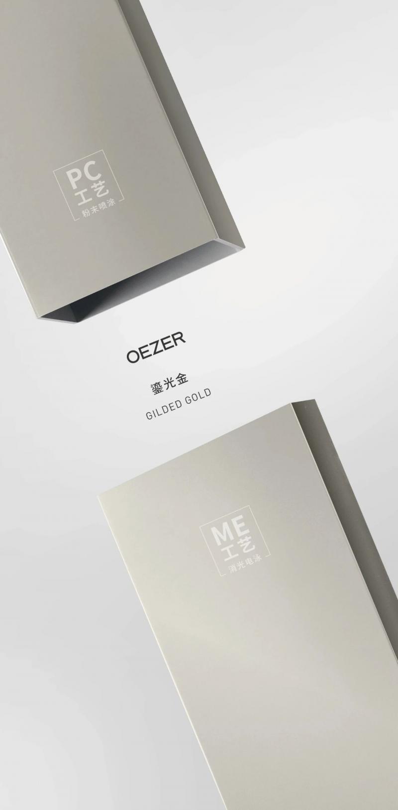 设计耀出色：探索欧哲的色彩视界